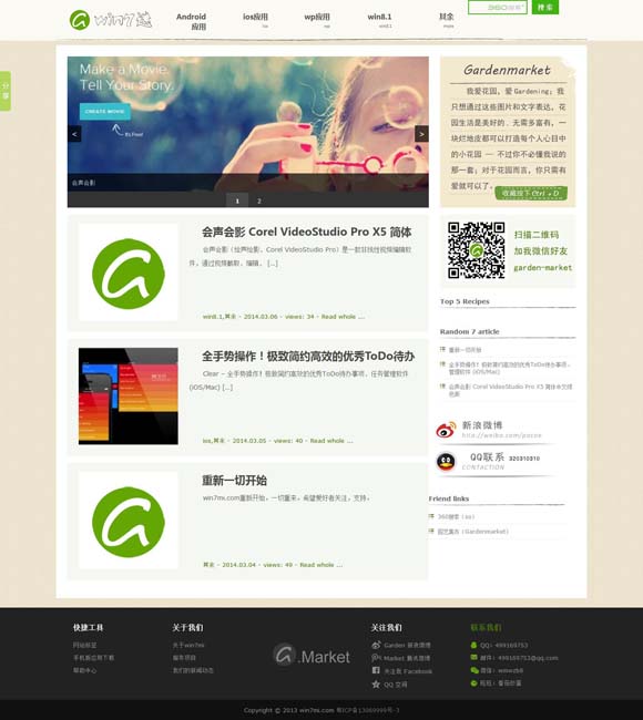 2021香港6合和彩生肖数字 这个年轻剧场，徒步于戏剧山谷
